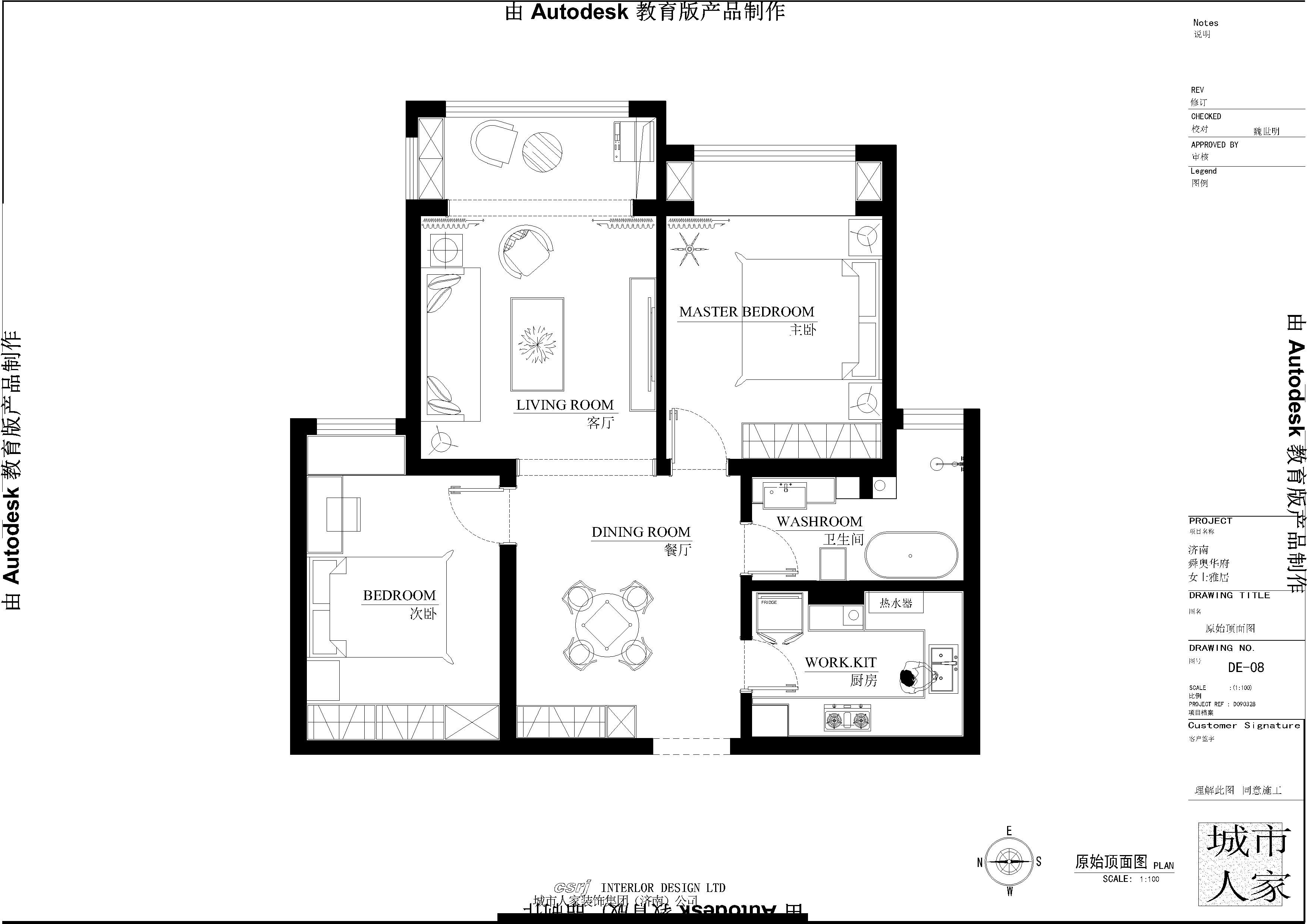 四層別墅設(shè)計(jì)cad圖紙 新農(nóng)村自建房屋設(shè)計(jì)圖紙_街道門面房屋拐角如向設(shè)計(jì)_房屋裝修設(shè)計(jì)軟件