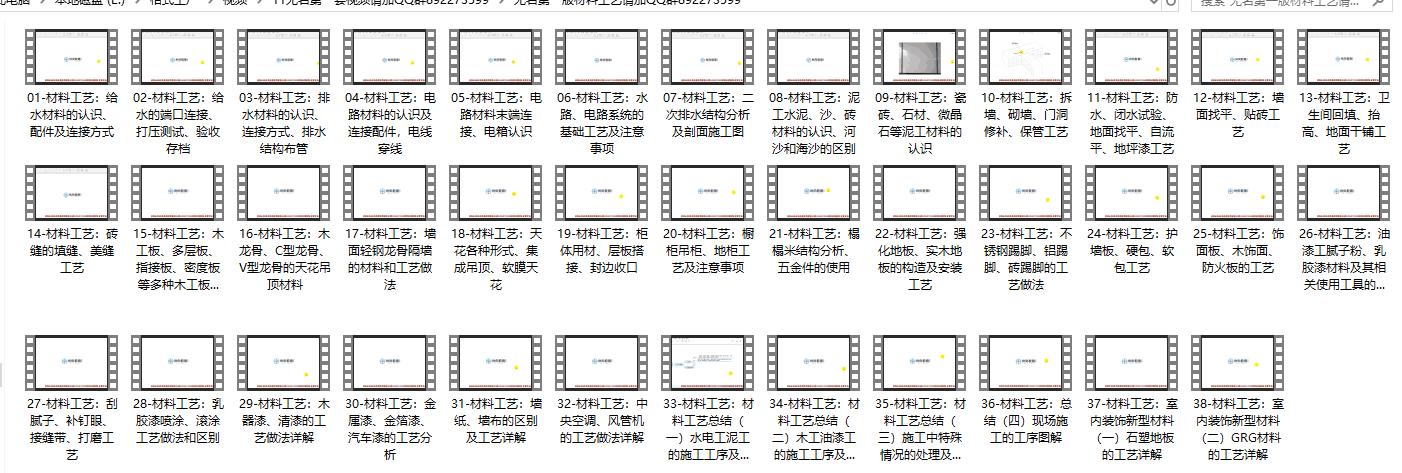 裝飾設(shè)計教程（室內(nèi)裝修教學(xué)視頻教程）