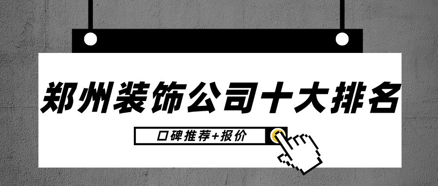 綠色裝修選材設(shè)計(jì)500問居室細(xì)節(jié)設(shè)計(jì)_鄭州裝修設(shè)計(jì)_電視墻設(shè)計(jì)電視墻裝修效果圖