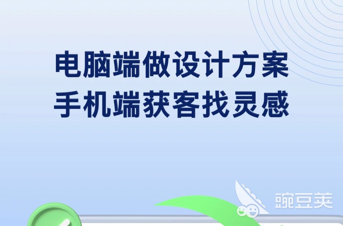 酷家樂在線裝修設(shè)計(jì)_酷家樂裝修視頻_酷家樂在線裝修軟件