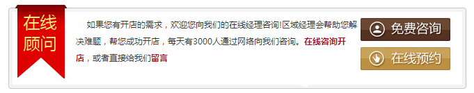 淘寶店鋪裝修模版店鋪招牌顯示不全_淘寶大學(xué)網(wǎng)店裝修基礎(chǔ)教程淘寶網(wǎng)店鋪裝修創(chuàng)作視頻_如何裝修店鋪