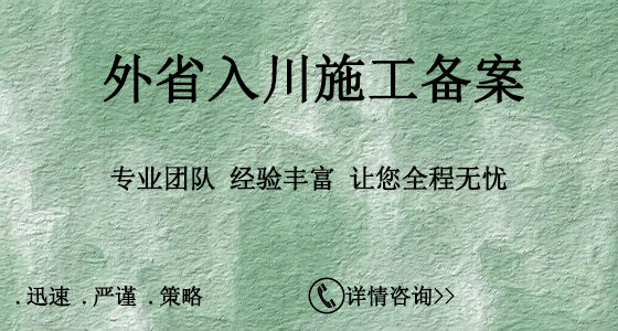 山東臨沂電力承裝修試資質(zhì)辦理需要多久？(2022.11.16圖文更新)