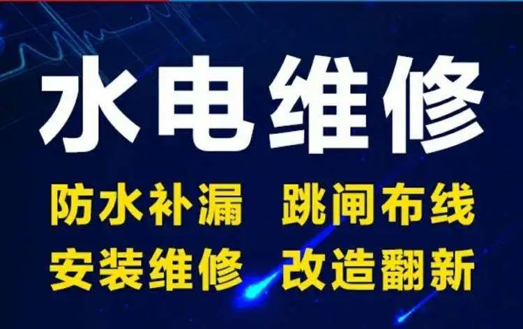 北京寫字樓裝修-裝修設計電話18911905848