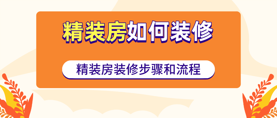 婚禮策劃招聘 公司 裝修_公司裝修補充協(xié)議_公司裝修