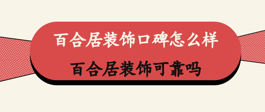 成都寫字樓裝修_成都裝修公司_成都無縫鋼管公司長江企業(yè)公司