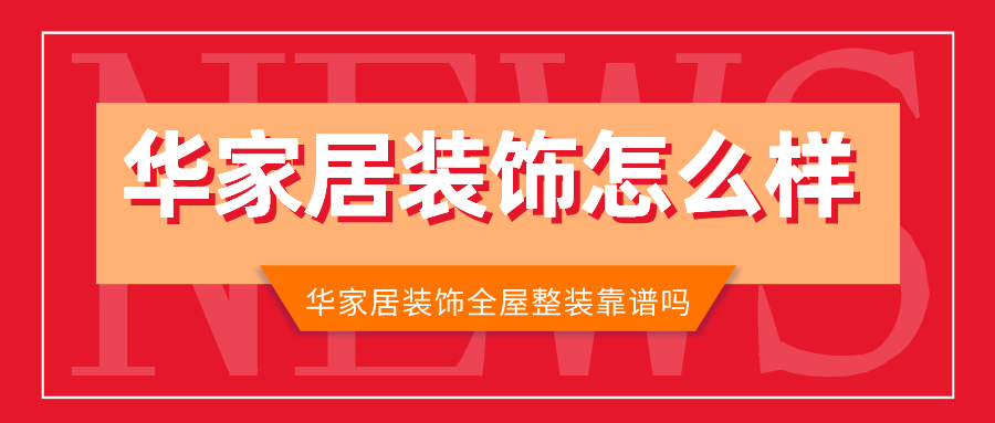 上海大平層裝修春亭設(shè)計(jì)_服裝店裝修民族風(fēng)設(shè)計(jì)風(fēng)格_裝修設(shè)計(jì)軟件