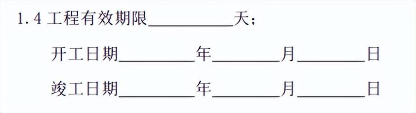 裝修合同書(shū)_裝修發(fā)包合同_裝修沒(méi)簽合同裝修不滿意