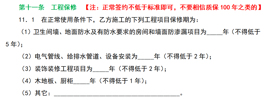 南京裝修南京裝修設(shè)計(jì)_南京裝修_南京裝修報(bào)價(jià)