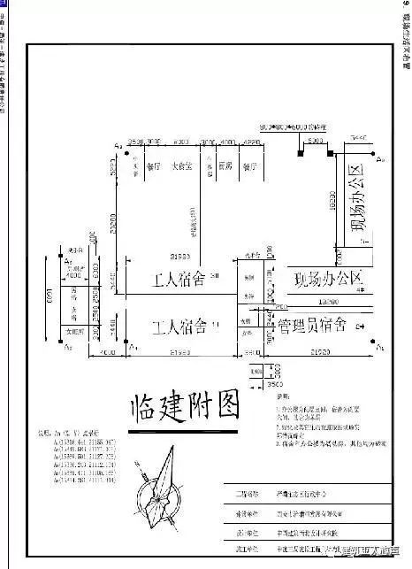 裝修施工組織設(shè)計_10kv開關(guān)站施工組織設(shè)計方案土建氣施工_環(huán)氧地坪施工組織設(shè)計方案