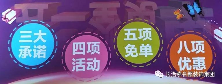 綠色裝修選材設(shè)計500問材料選購_綠色裝修_綠色裝修選材設(shè)計500問空間色彩