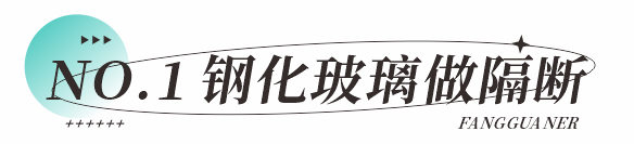 個性展廳玻璃隔斷裝修效果圖_玻璃隔斷裝修效果圖_辦公室玻璃隔斷裝修