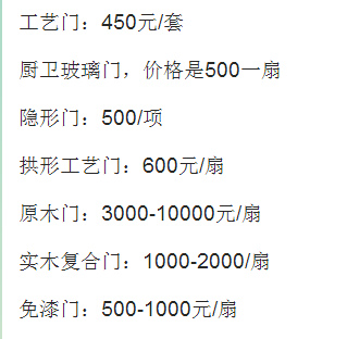 鳳崗自流平地坪漆材料報(bào)價(jià)_裝修材料報(bào)價(jià)_塘廈自流平地坪漆材料報(bào)價(jià)