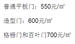 裝修材料報(bào)價(jià)_鳳崗自流平地坪漆材料報(bào)價(jià)_塘廈自流平地坪漆材料報(bào)價(jià)