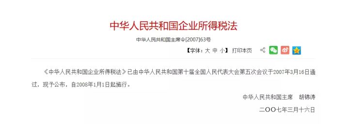 境外費(fèi)用外匯支付流程與稅務(wù)處理技巧培訓(xùn)課件_裝修費(fèi)用會計(jì)處理_裝修辦公樓費(fèi)用會計(jì)怎么入賬