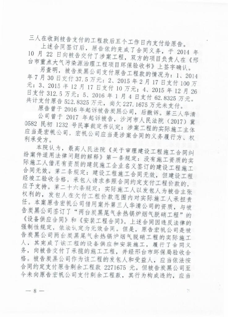 裝修竣工驗收報告_裝修 竣工報告_裝修竣工自檢報告