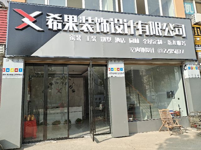 咸陽裝修個性店面_合肥店面裝修_平價化妝品裝修店面效果圖