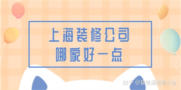 上海工廠廠房裝修_上海工廠裝修_車間隔斷工廠裝修